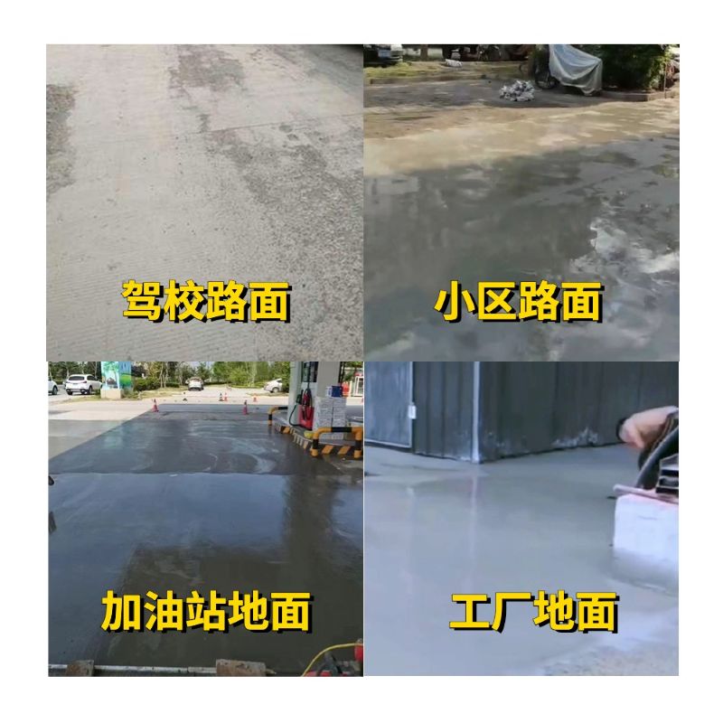 获嘉老旧道路翻新快速解决方案