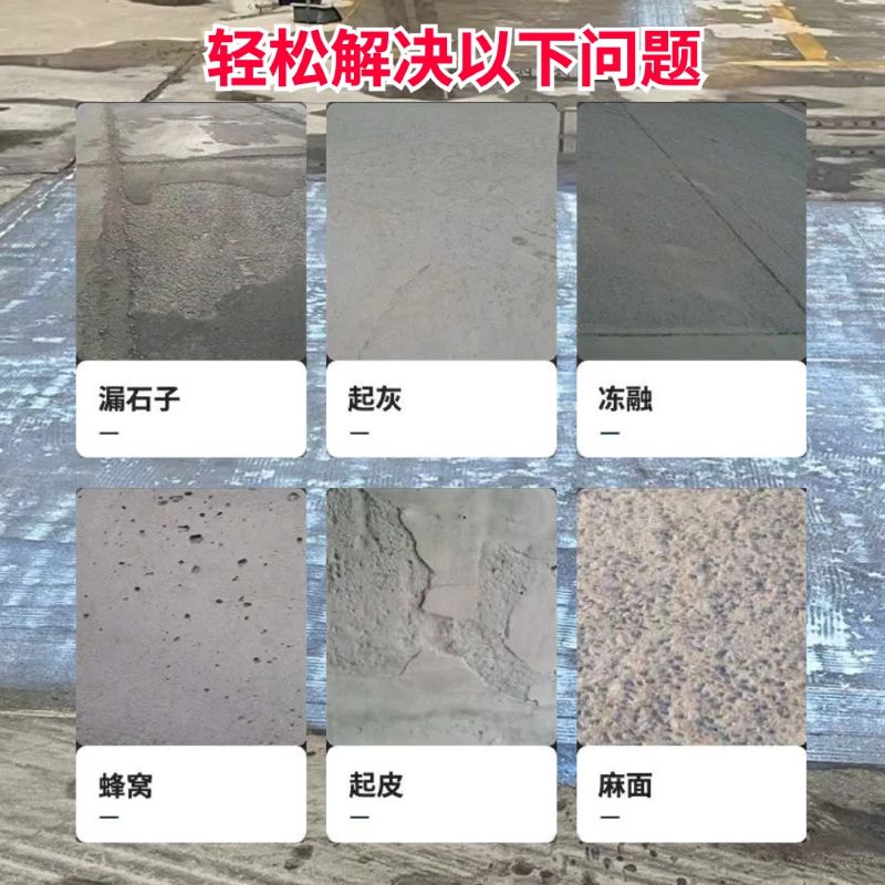 获嘉低碳市政修补材料简单快速修补道路恢复交通